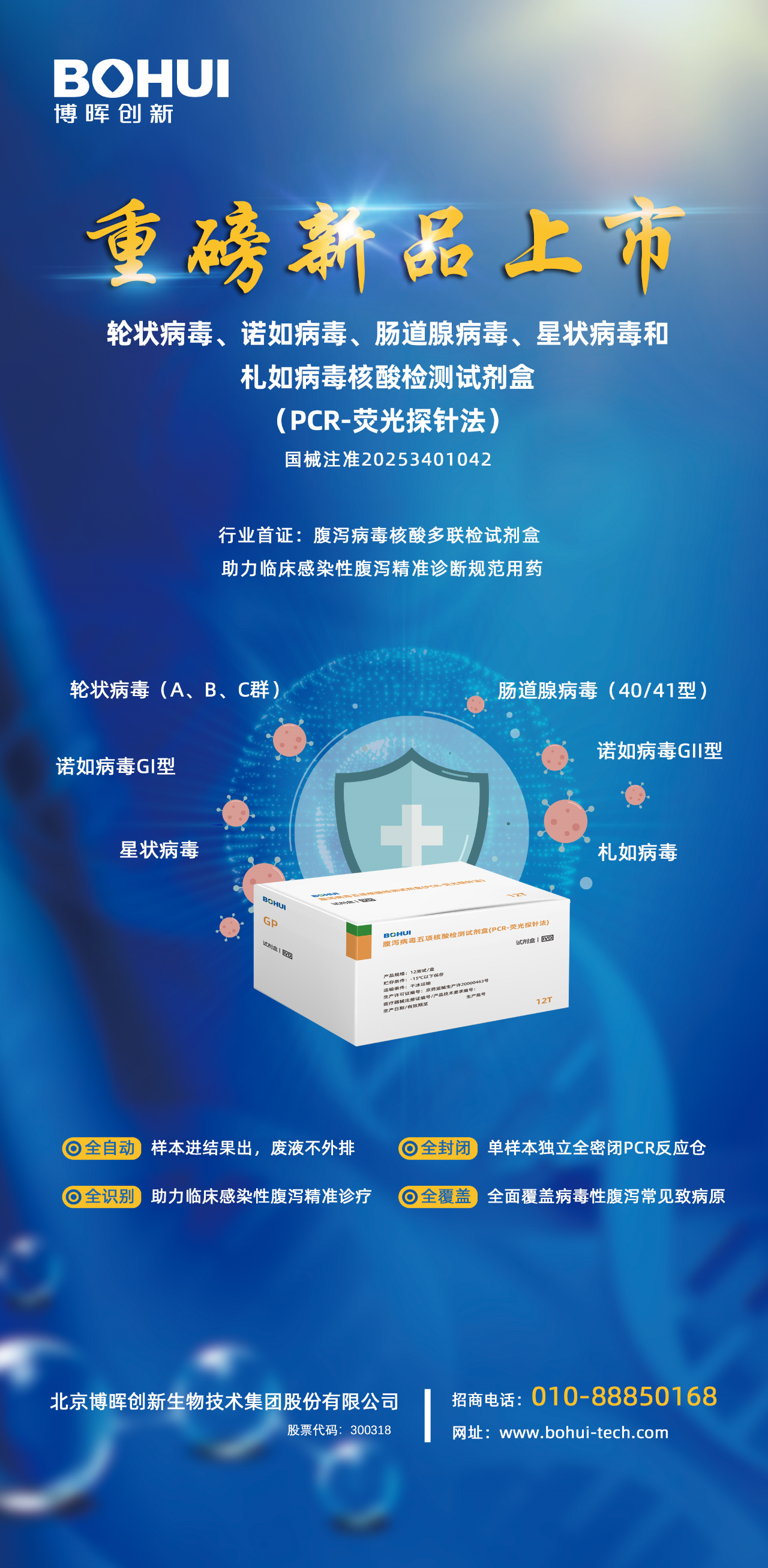 微信圖片_2025-09-08_145911_444.png