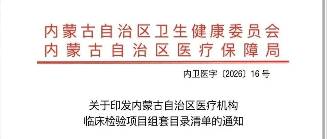 微信圖片_2026-02-02_130814_847.jpg