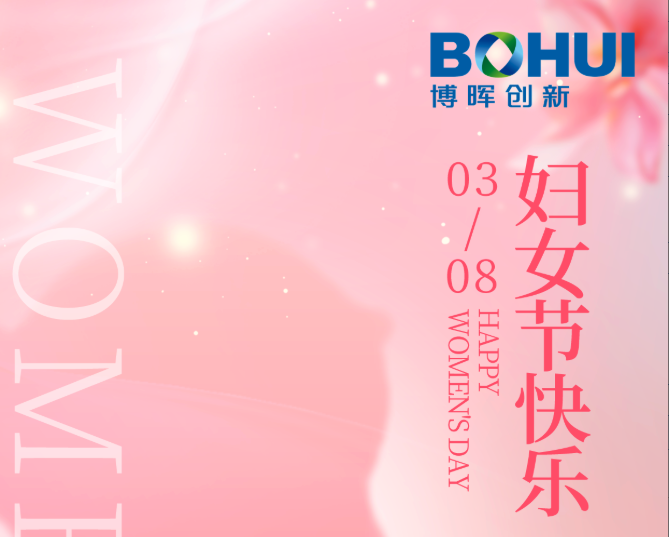 心有光芒，芳華自在!